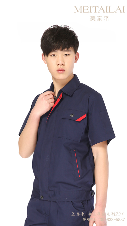 武汉工厂工服定制