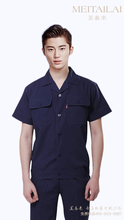 武汉工厂工服供应