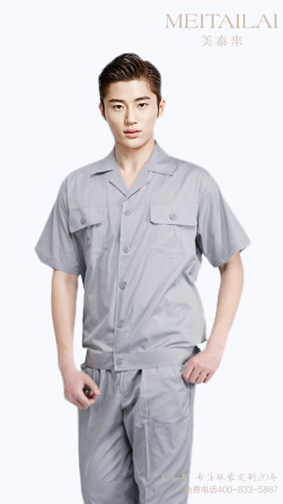 武汉工厂工服设计