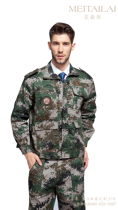 <b>武汉城管制服设计</b>