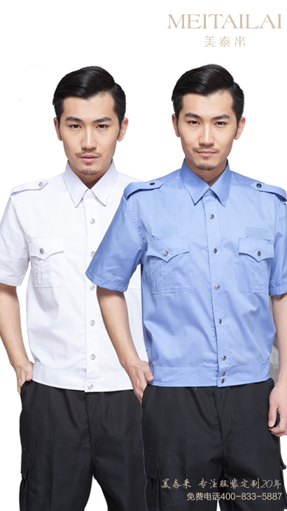 武汉物业保安服设计
