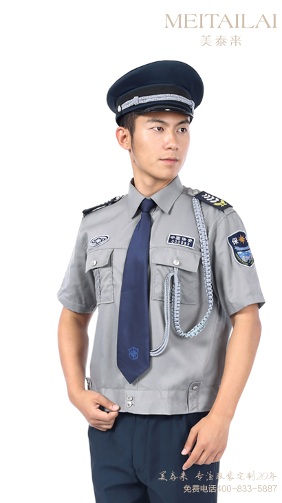 <b>武汉物业保安服定做</b>
