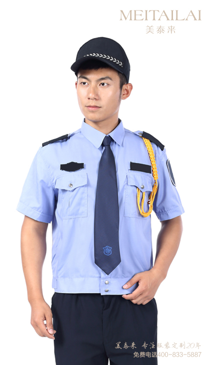 <b>武汉物业保安服加工</b>