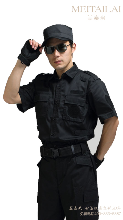 <b>武汉物业保安服制作</b>