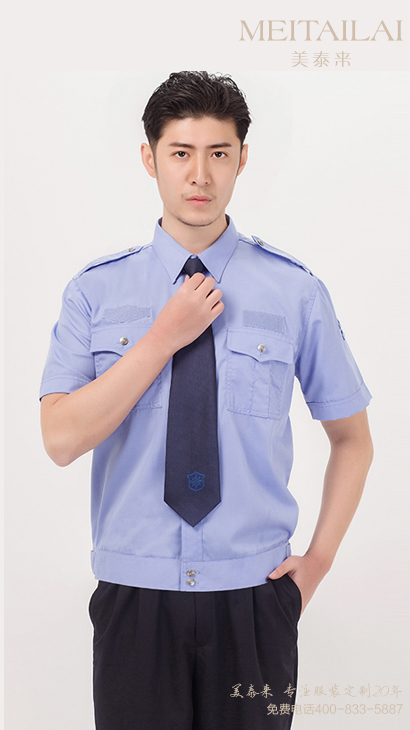 武汉物业保安服订制