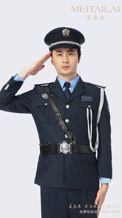 武汉物业保安服团购