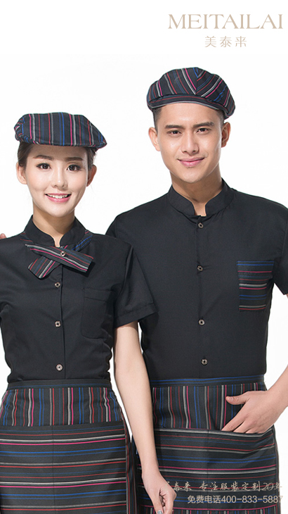 <b>武汉酒店餐饮服订制</b>