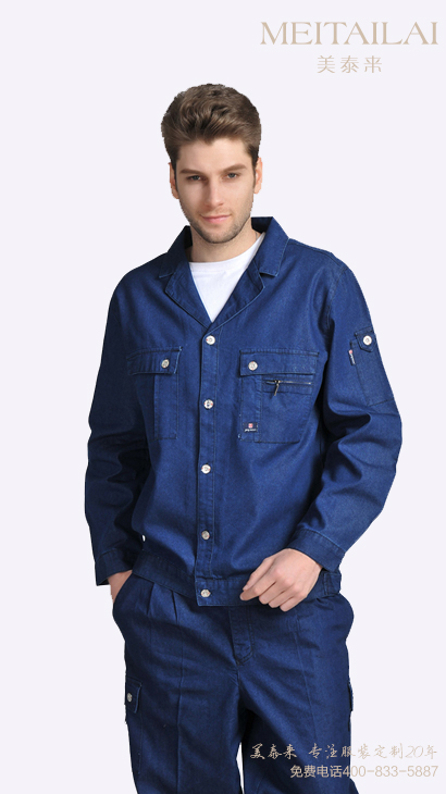 <b>武汉牛仔工作服定做</b>
