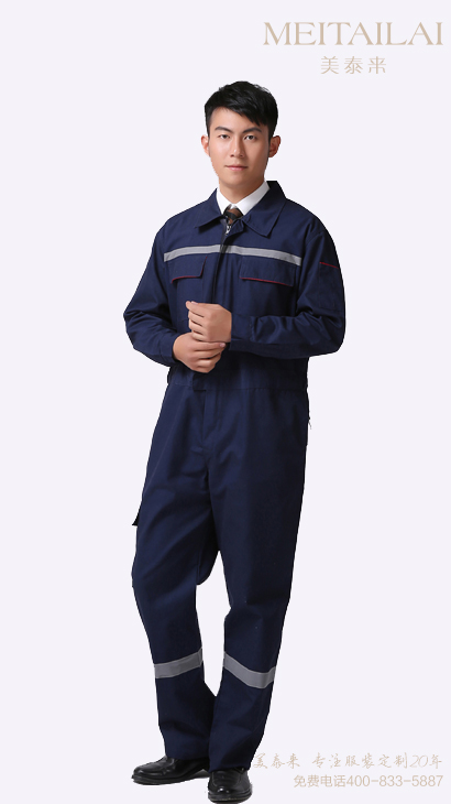 <b>武汉牛仔工作服加工</b>