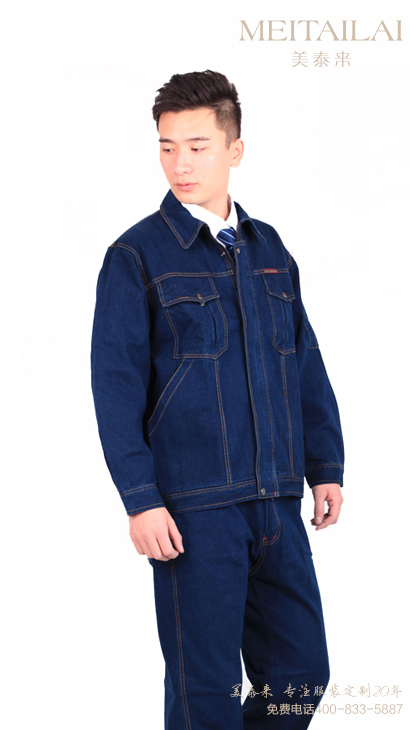 武汉牛仔工作服定制