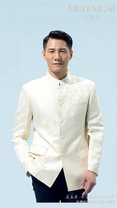 <b>武汉中山装定做</b>