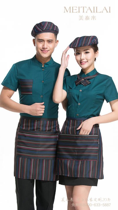 武汉欧式风酒店服装定做