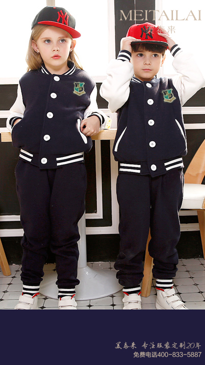 <b>武汉小学生校服订制</b>