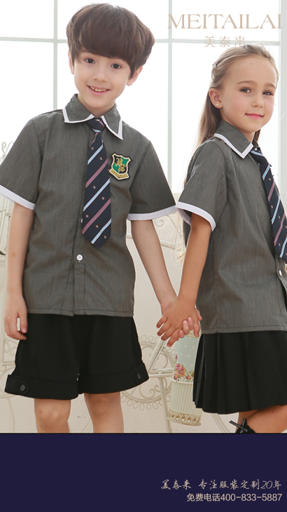 <b>武汉小学生校服生产</b>