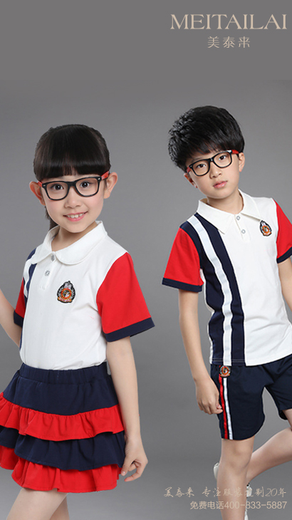 武汉幼儿园园服制作