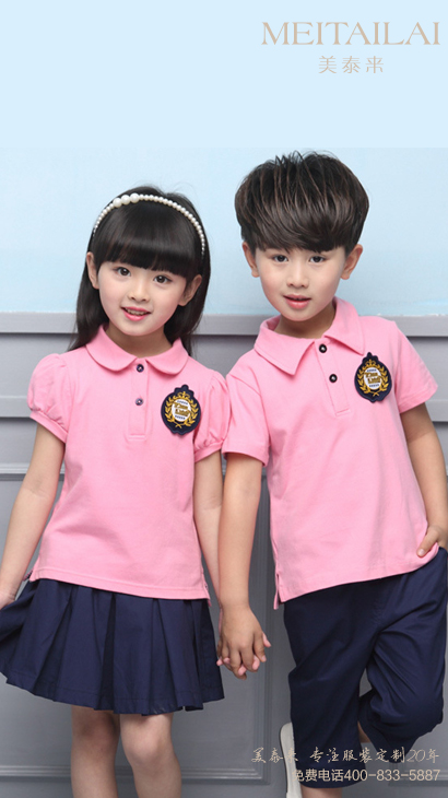 <b>武汉幼儿园园服加工</b>