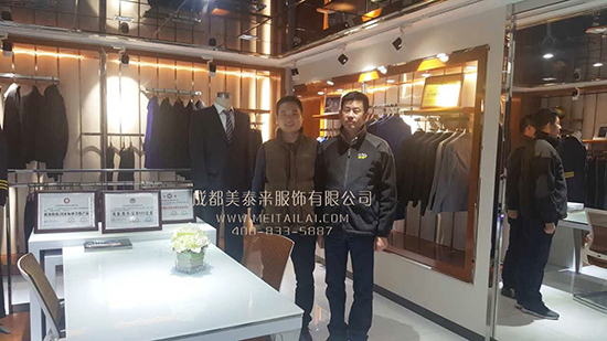 武汉服装公司